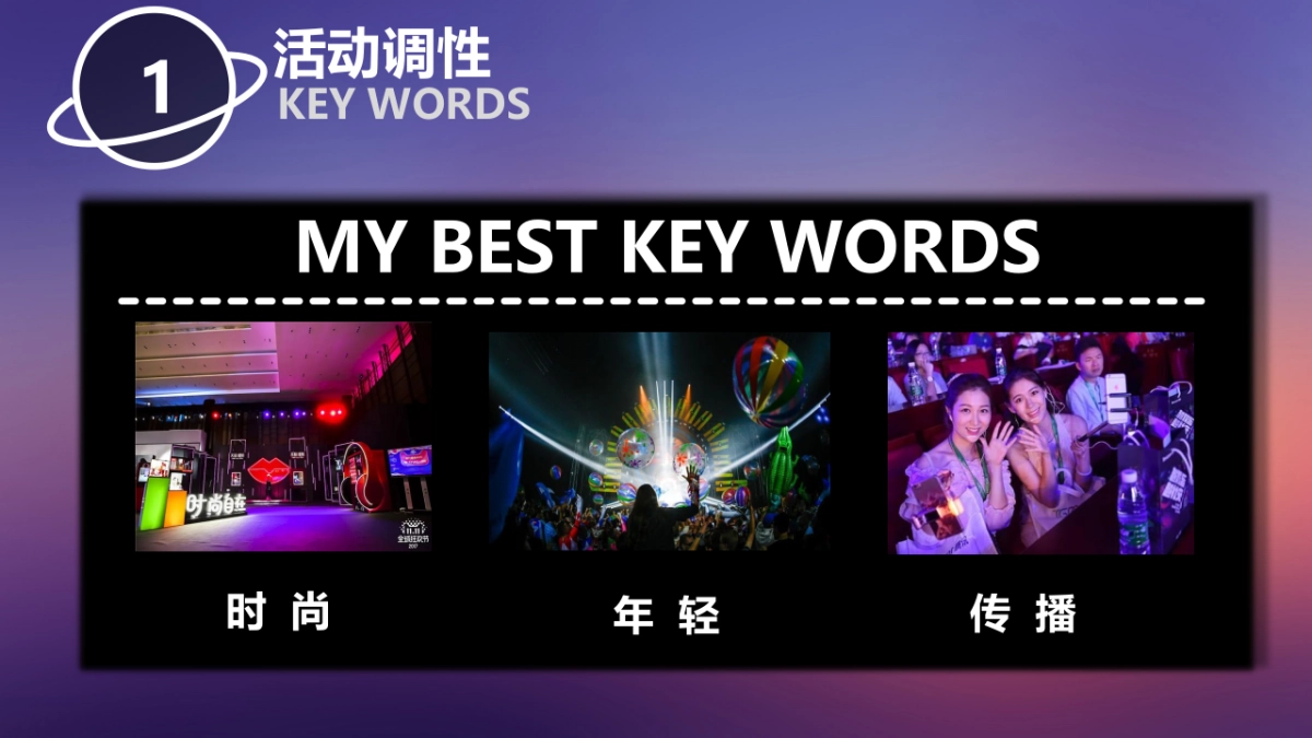 集市布置方案_第5页