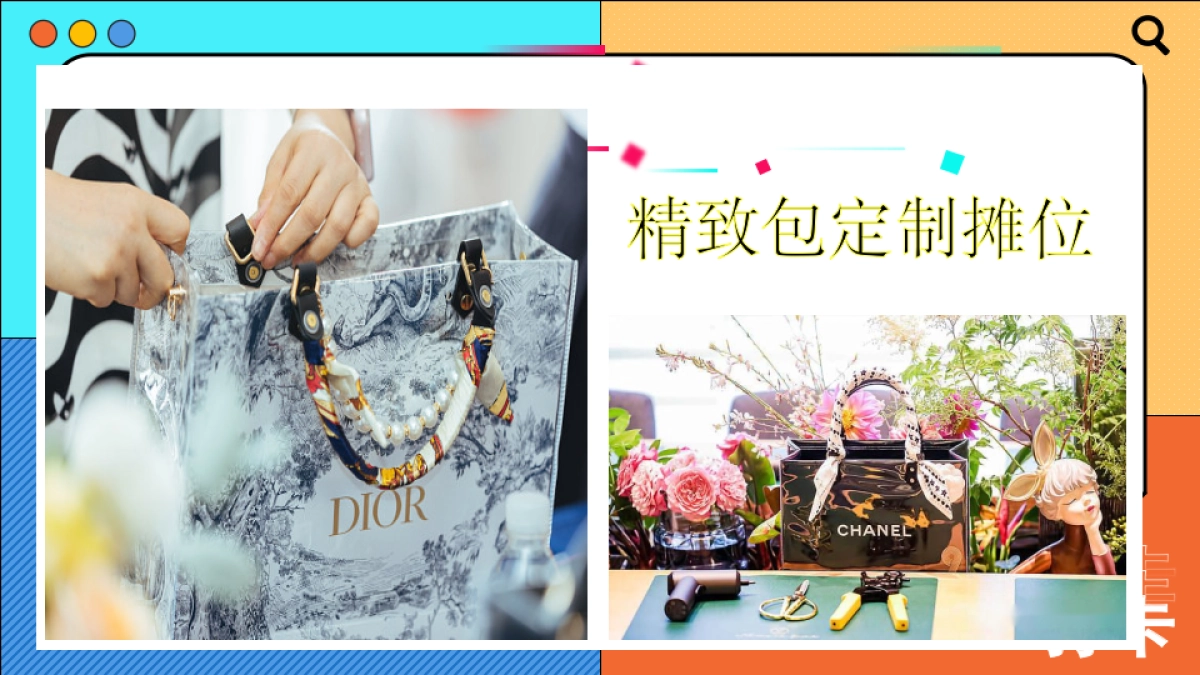 集市摊位各类合集_第5页