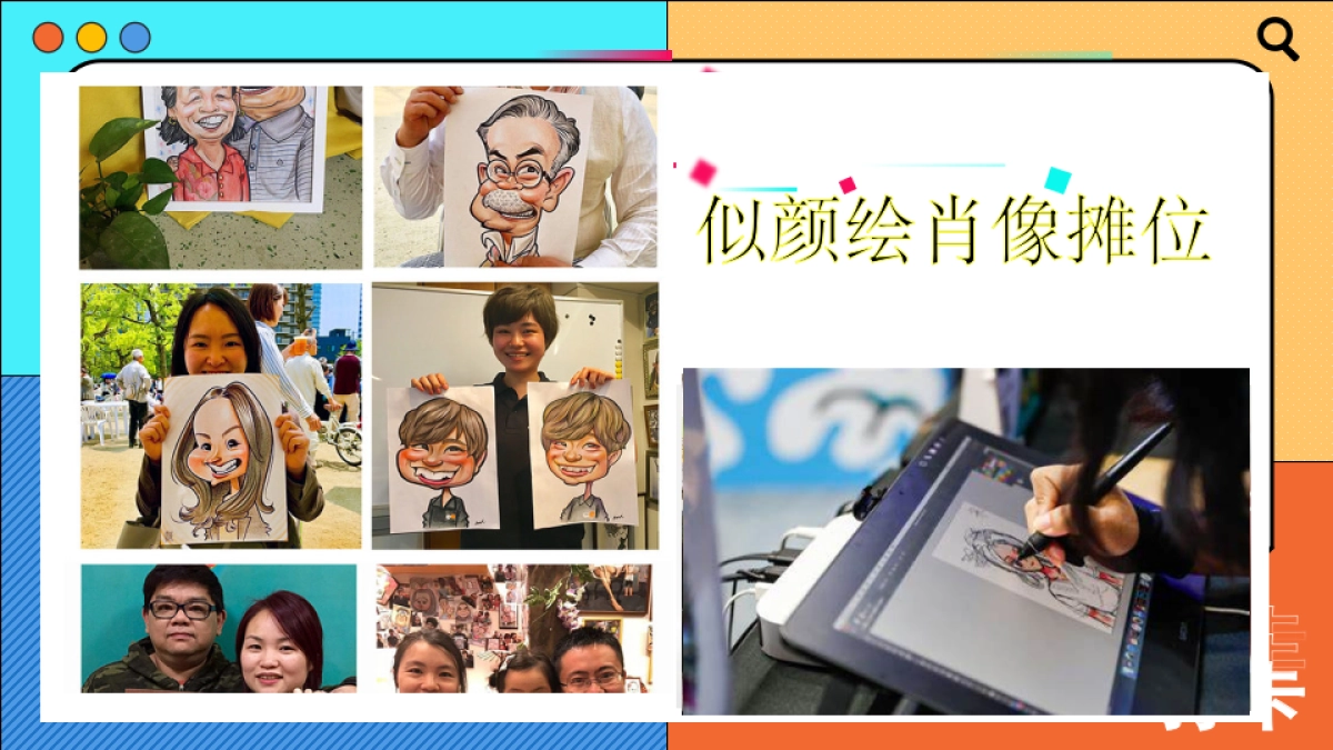 集市摊位各类合集_第6页