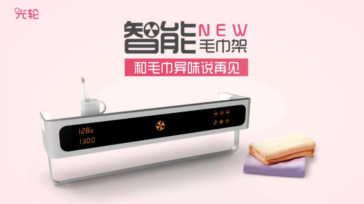 家具硬件_第2页