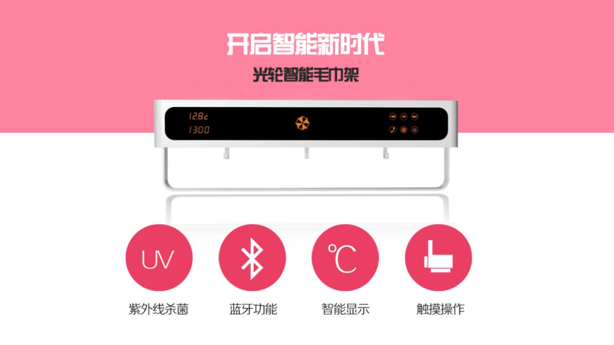 家具硬件_第3页