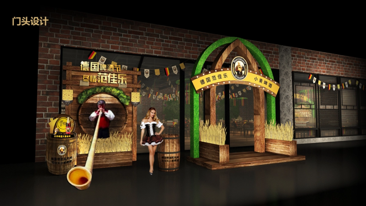 坚果FRANZISKANER OKTOBERFEST ON TRADE PROMOTION PROPSAL_第8页