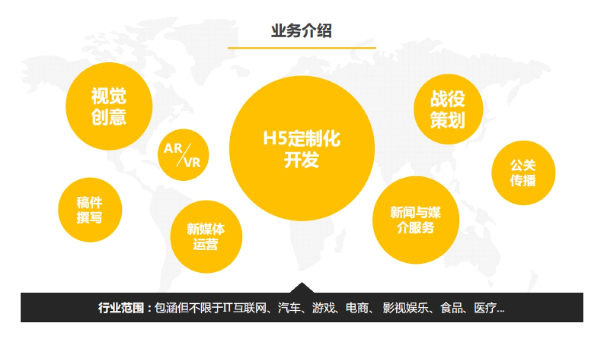 匠客时代_第4页