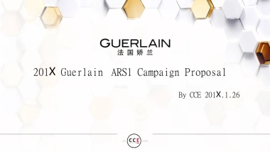 娇兰X年ARS Proposal