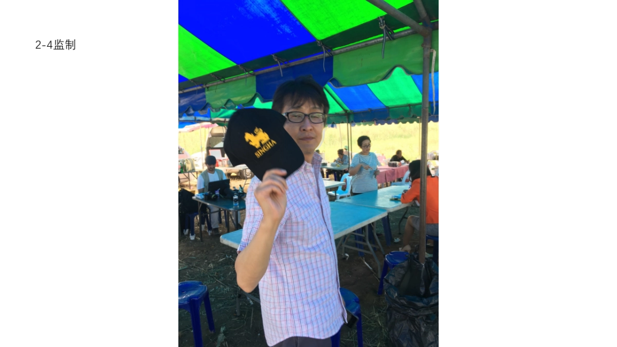 金典TVC现场图片_第3页