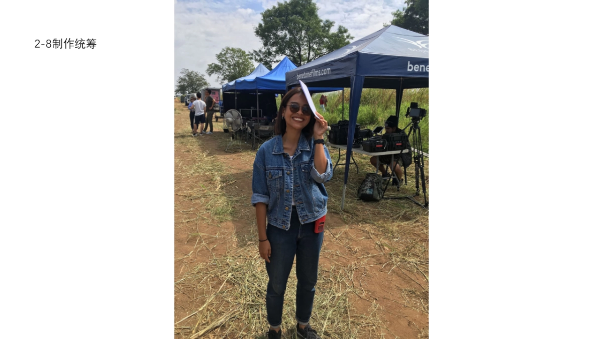 金典TVC现场图片_第7页