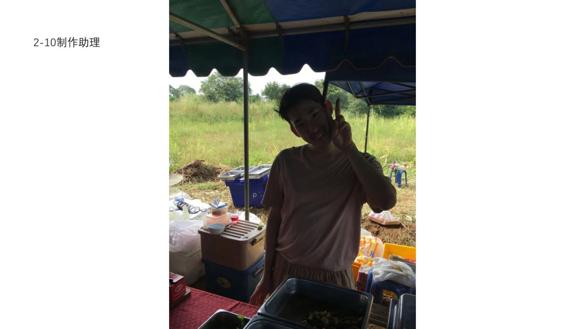 金典TVC现场图片_第9页