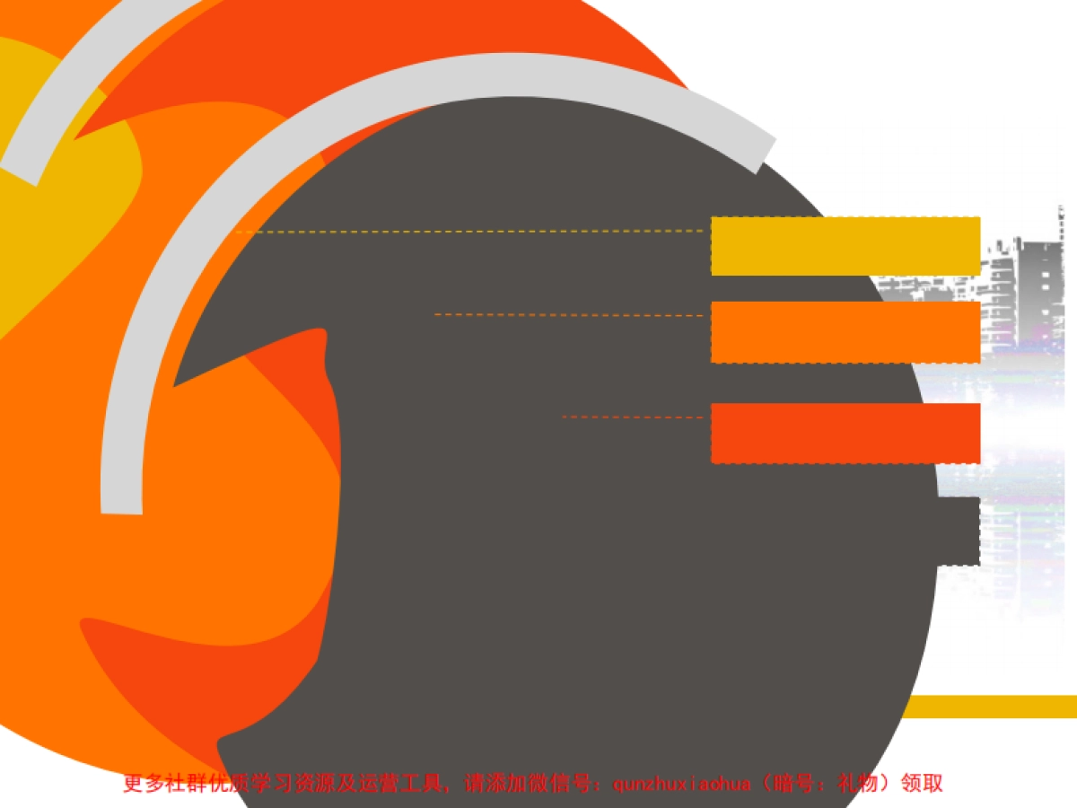 金海纳葡萄酒O2O四网合一平台定制方案_第2页