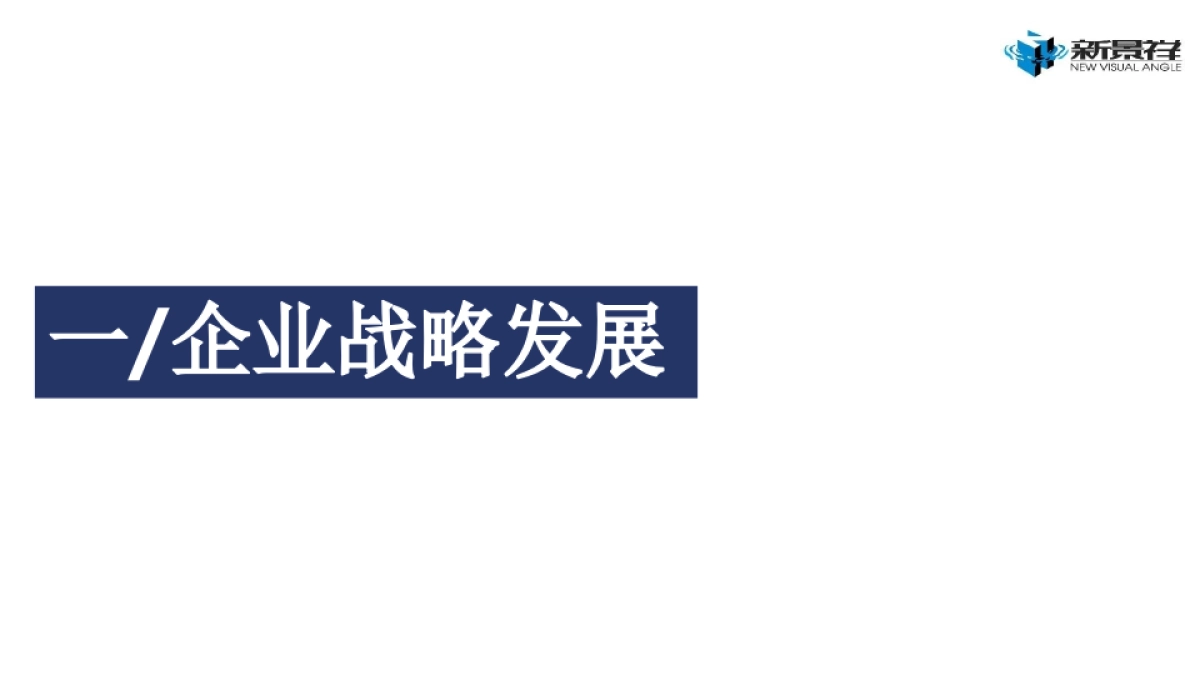 金茂产品线专题研究_第3页