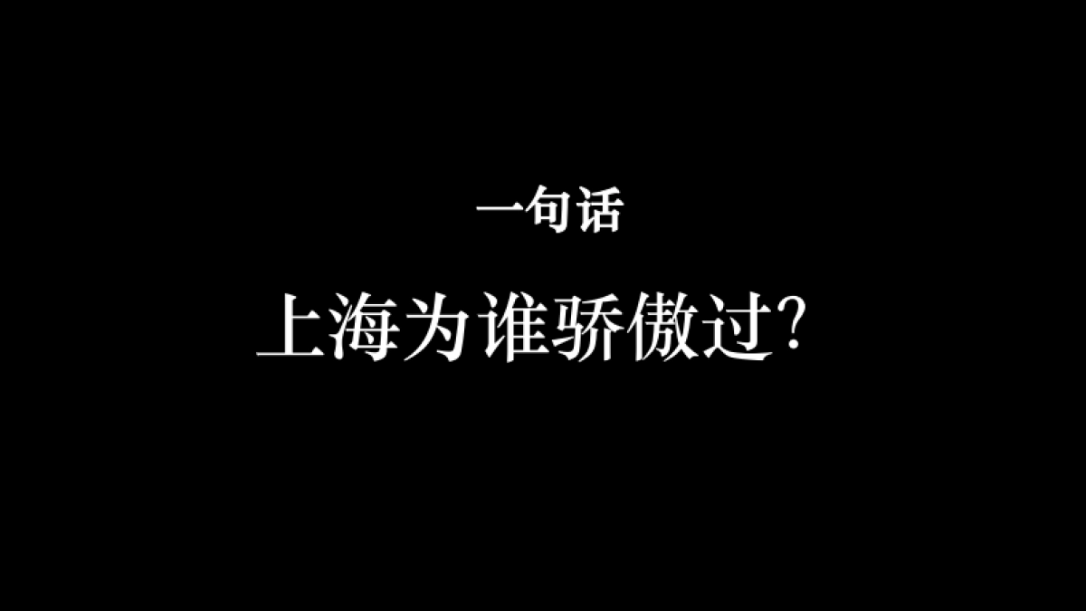 金茂府 唐皇 年度推广报告_第10页