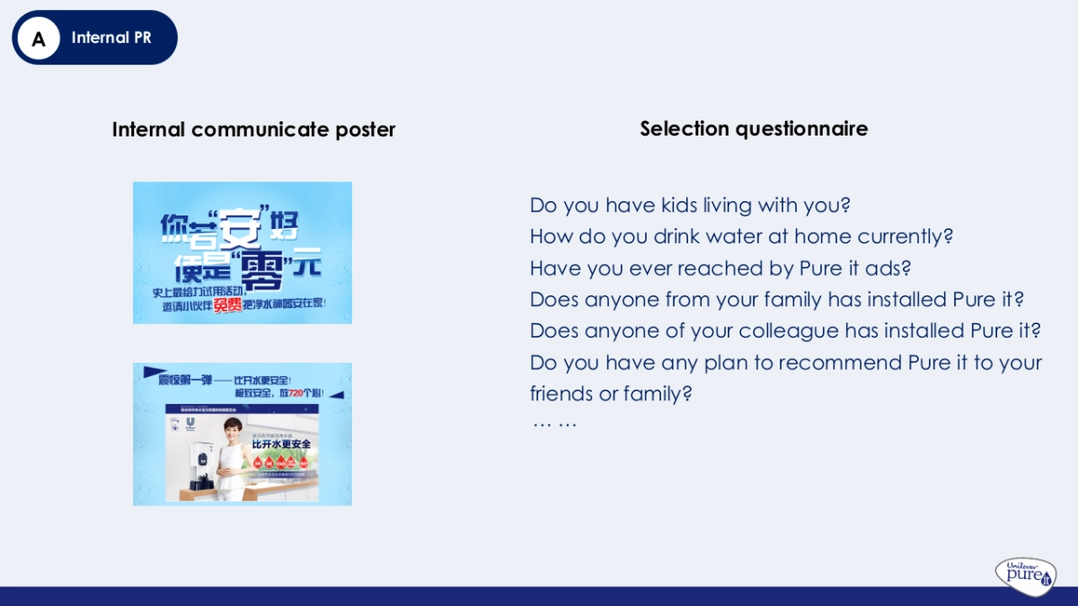 净水宝Pure it integration thoughts_第5页