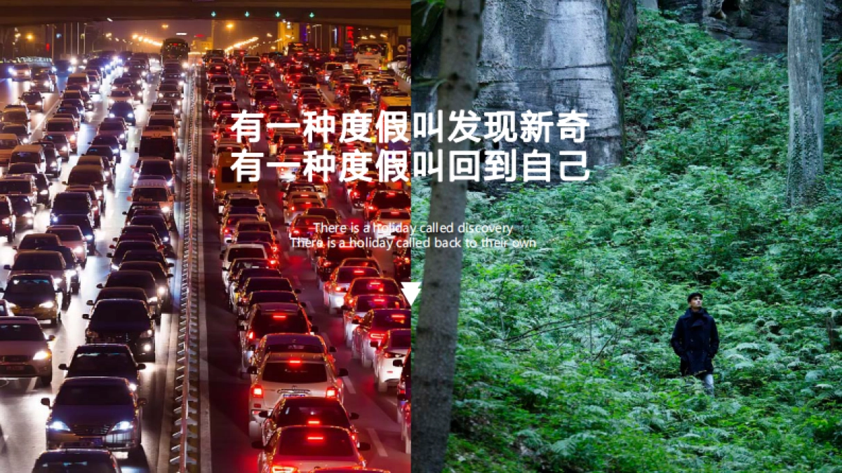 九寨沟复华度假世界推介_第4页