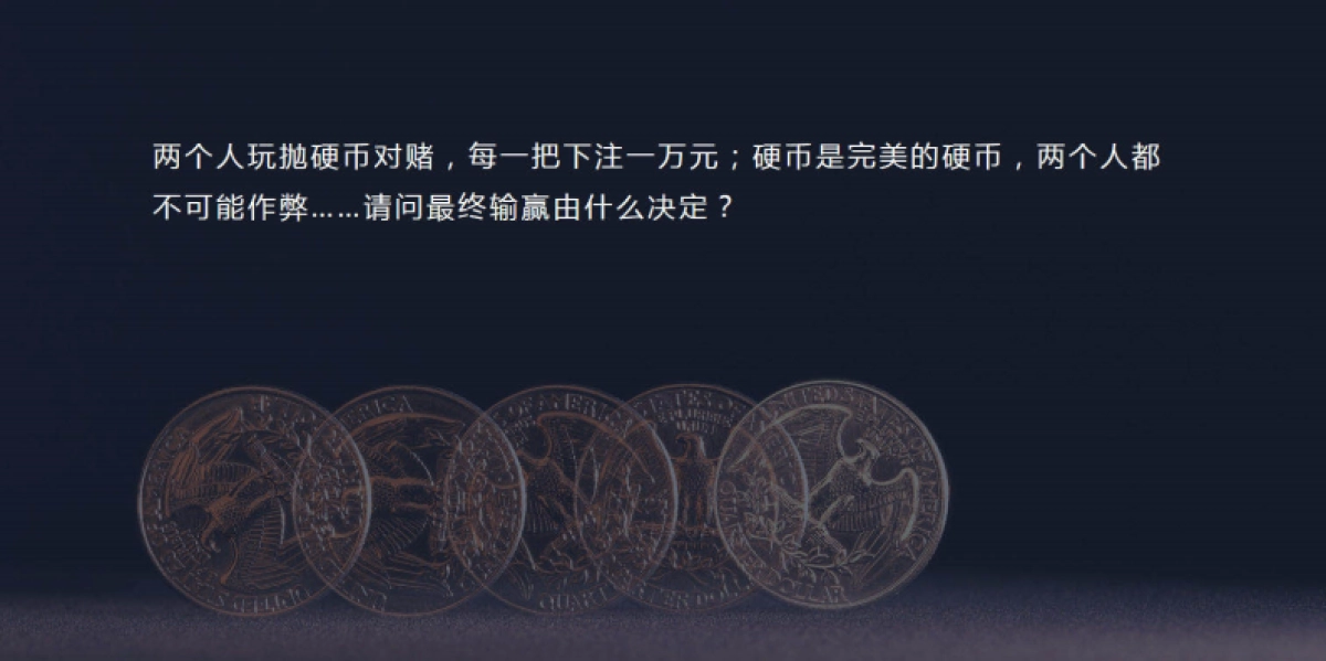 韭菜的自我修养_第8页