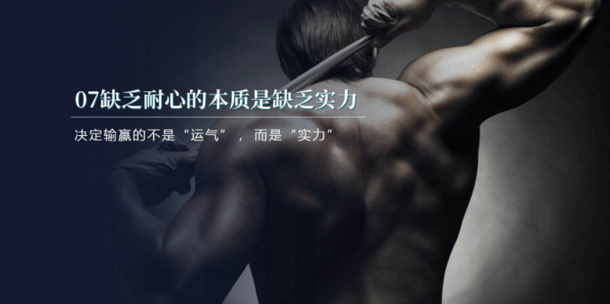 韭菜的自我修养_第9页