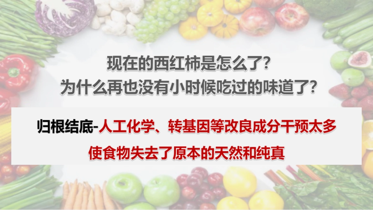 君乐宝优萃幼儿配方奶粉介绍_第6页