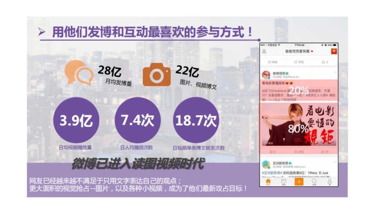 卡萨帝+《十二道锋味》台网联动方案_第9页
