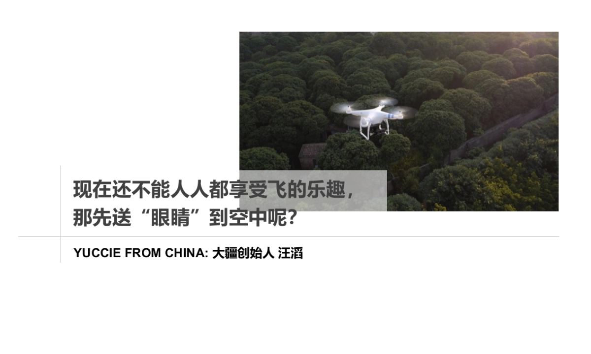 凯迪拉克CADILLAC XT5 NATIONAL LAUNCH_第10页