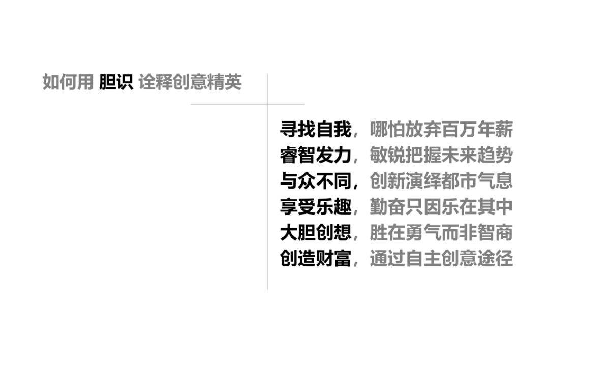 凯迪拉克CADILLAC XT5 NATIONAL LAUNCH_第4页