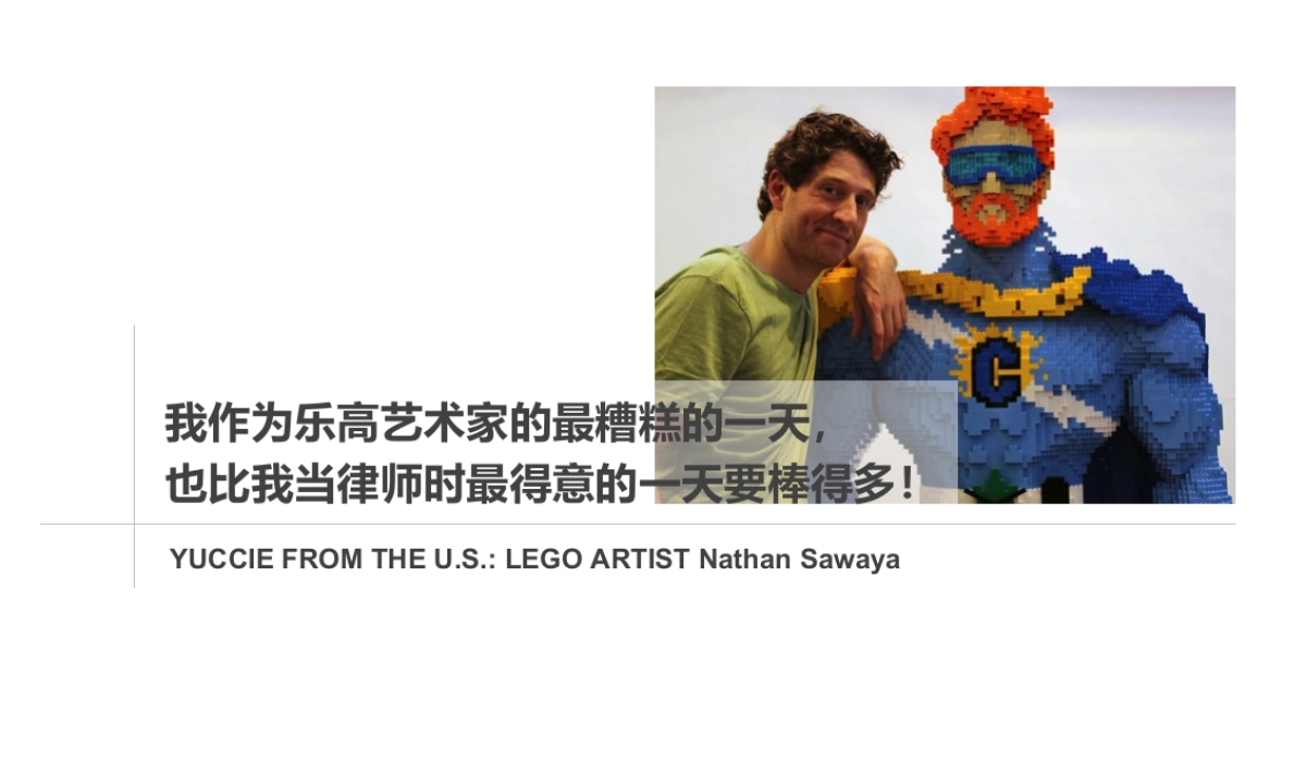 凯迪拉克CADILLAC XT5 NATIONAL LAUNCH_第5页