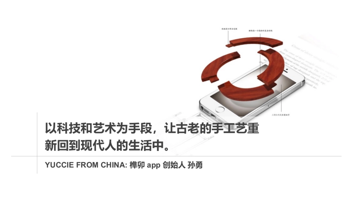 凯迪拉克CADILLAC XT5 NATIONAL LAUNCH_第6页