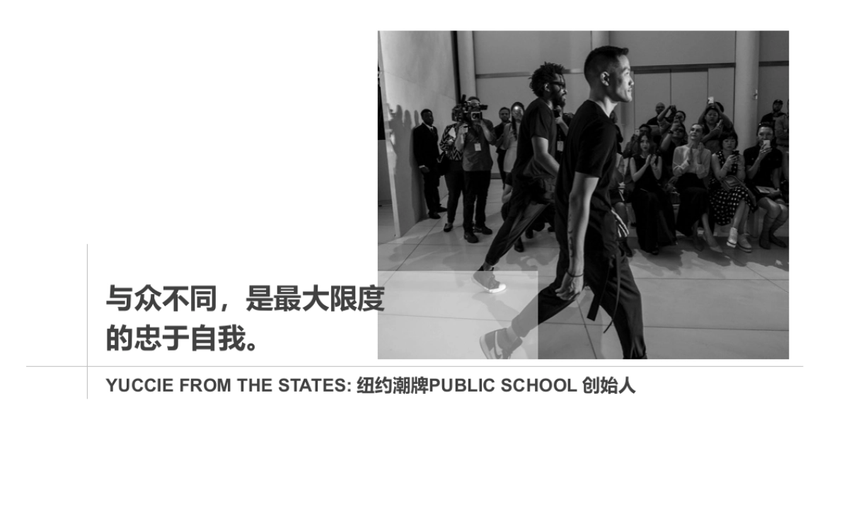 凯迪拉克CADILLAC XT5 NATIONAL LAUNCH_第7页