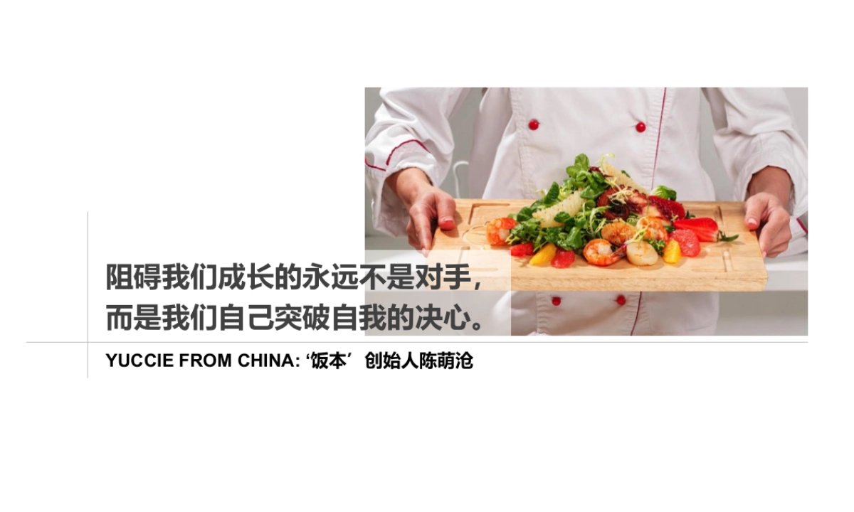 凯迪拉克CADILLAC XT5 NATIONAL LAUNCH_第8页