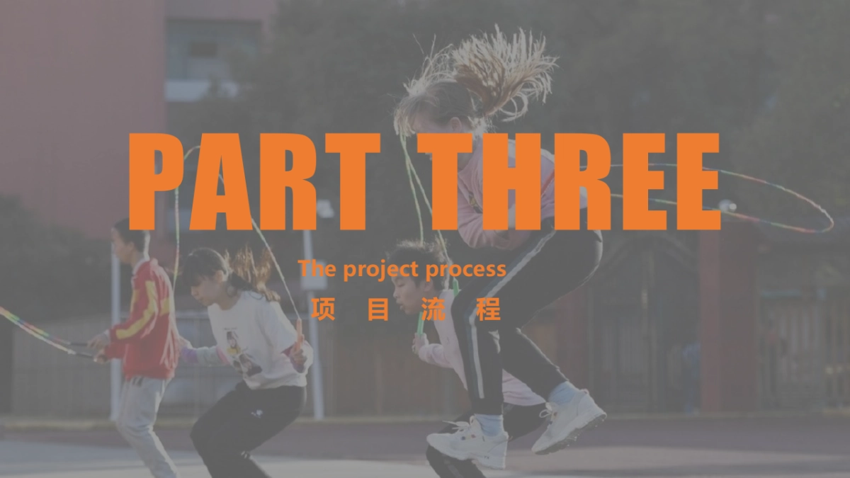 看见童梦,陪伴童行盲童趣味运动会_第9页