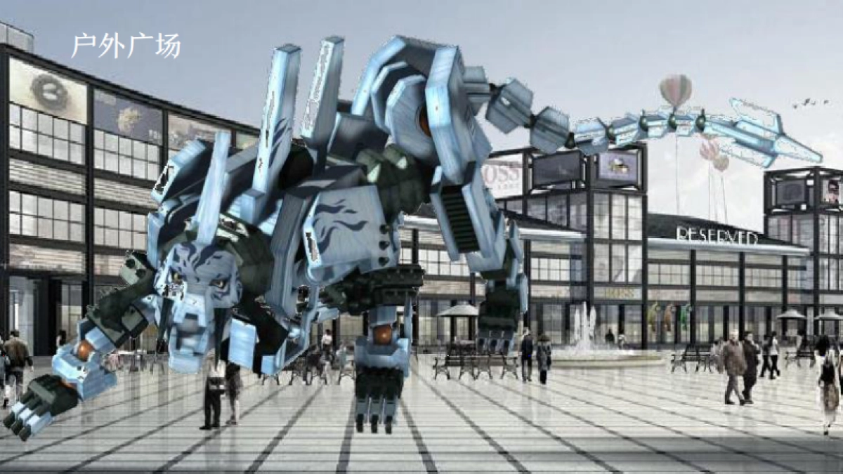 秦时明月方案_第7页