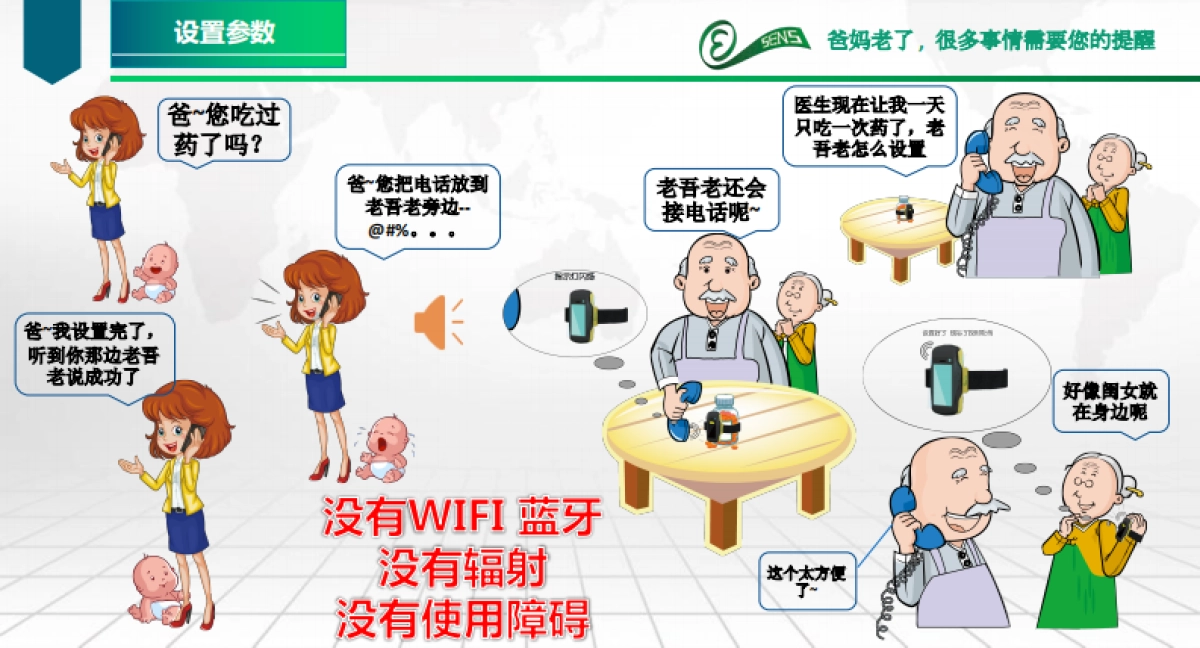 老吾老-周勇_第5页