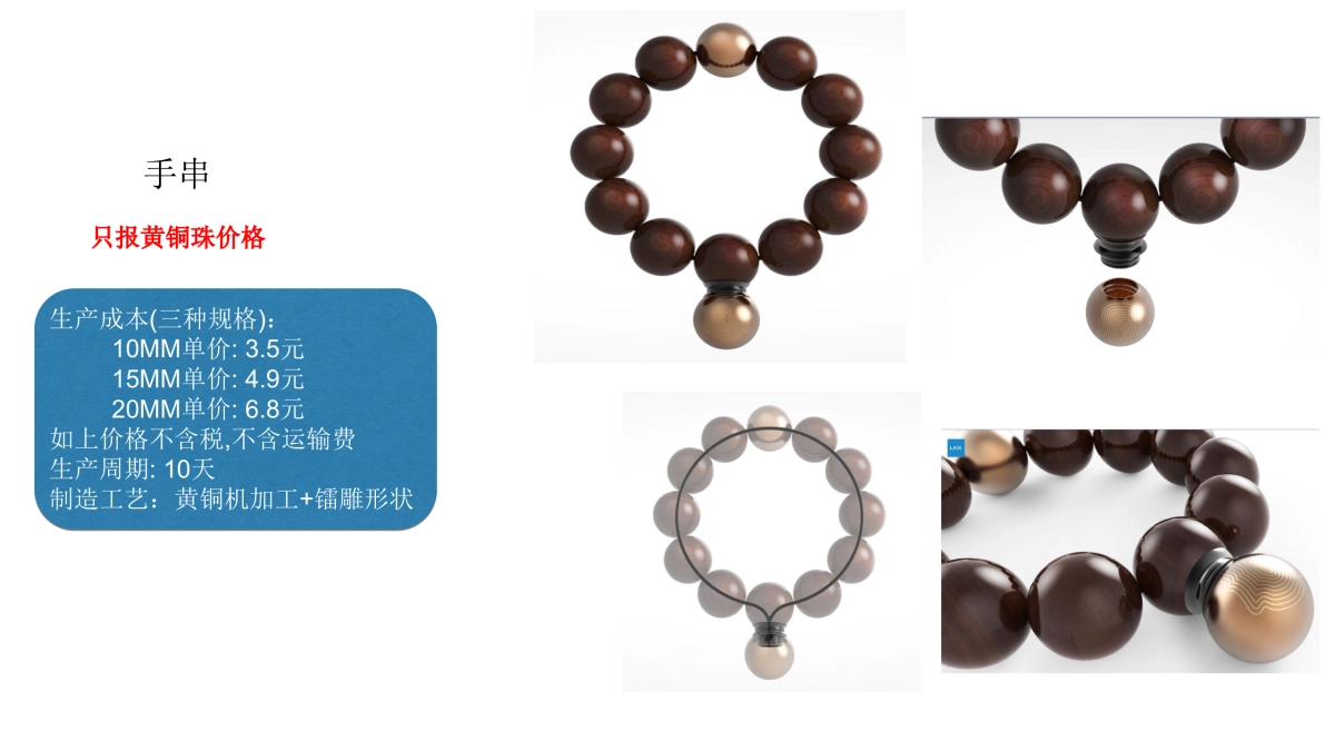 乐山文化衍生品结构评估及报价_第5页