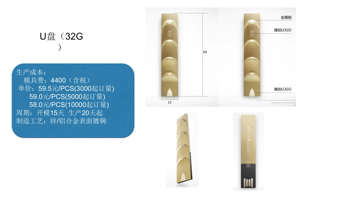乐山文化衍生品结构评估及报价_第6页