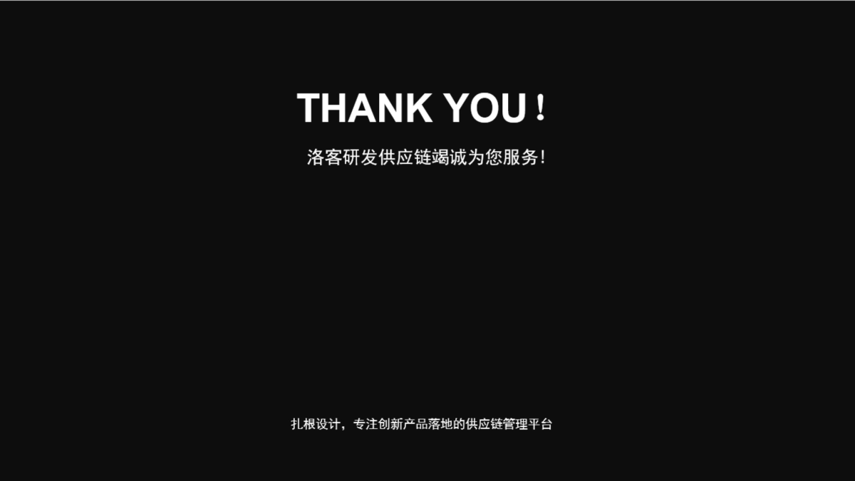 乐山文化衍生品结构评估及报价_第9页