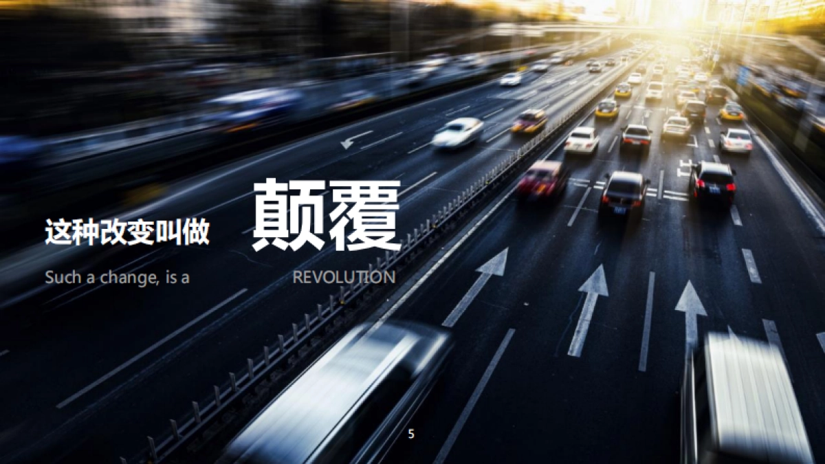 雷克萨斯LEXUS+Digital+Pitch+Presentation_第5页