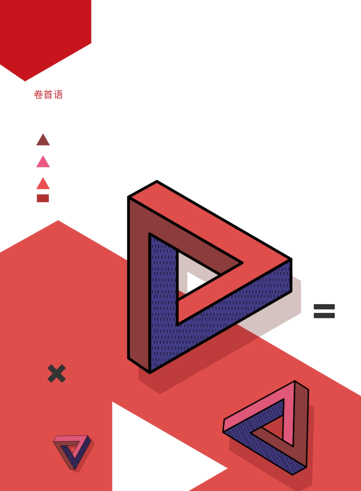 里斯：2022美妆品类创新研究报告_第3页