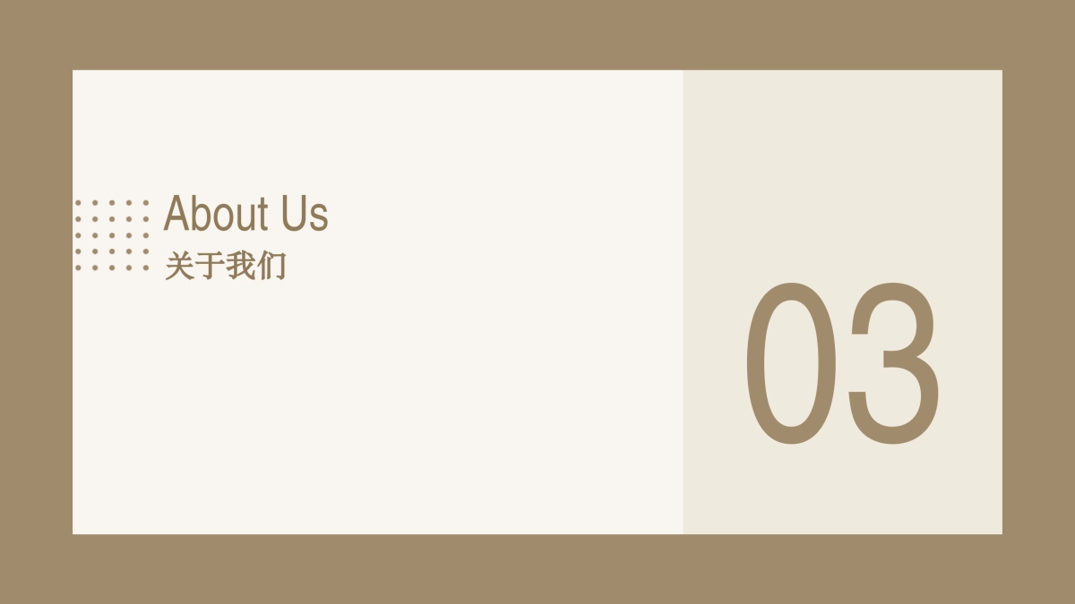 理想之国书店运营方案城_第10页