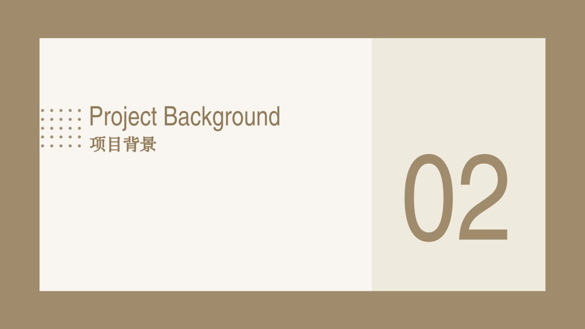 理想之国书店运营方案城_第7页