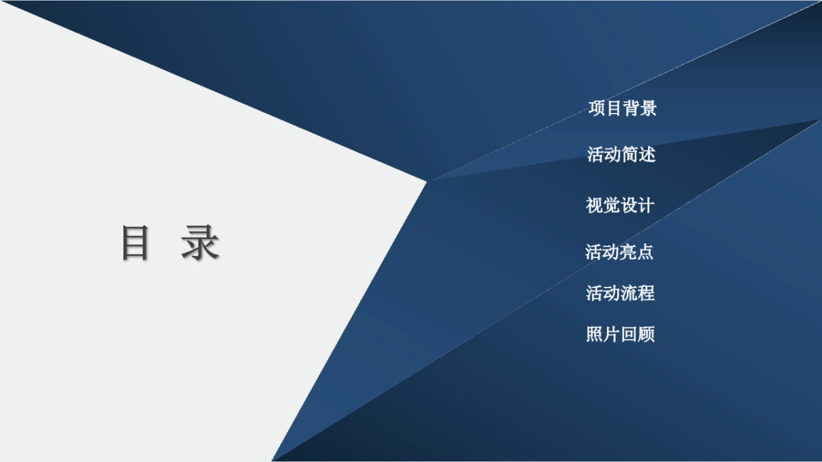 泸州老窖精英俱乐部之夜_第2页