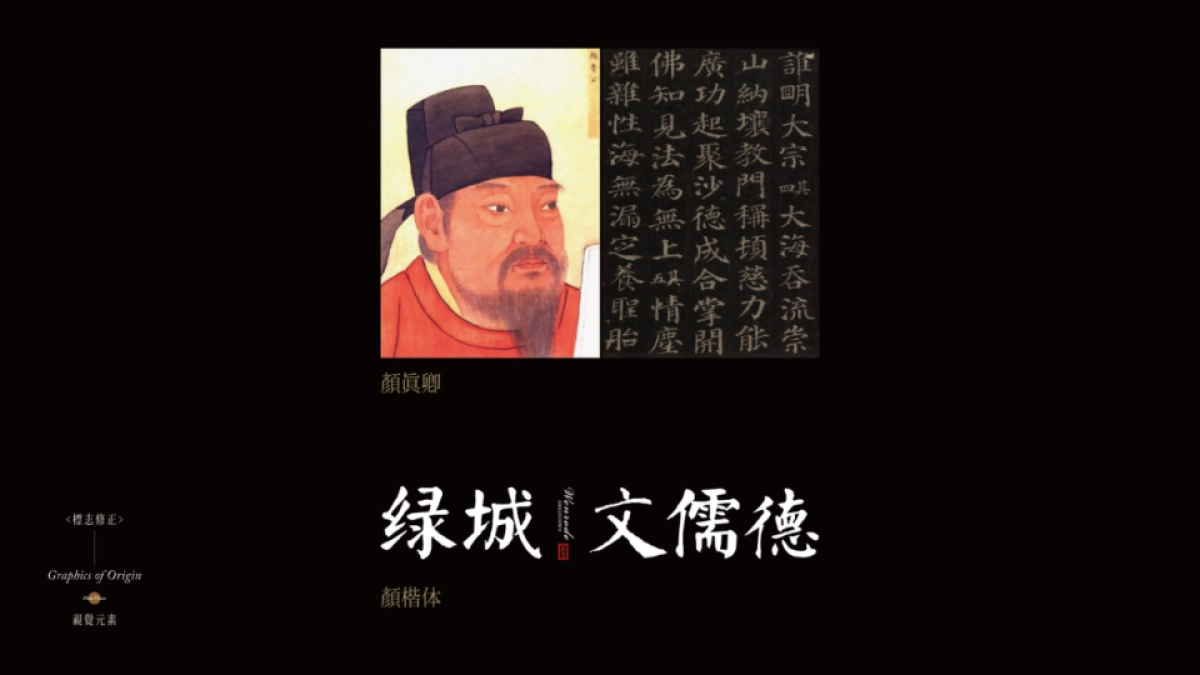 绿城文儒德画面汇总_第5页