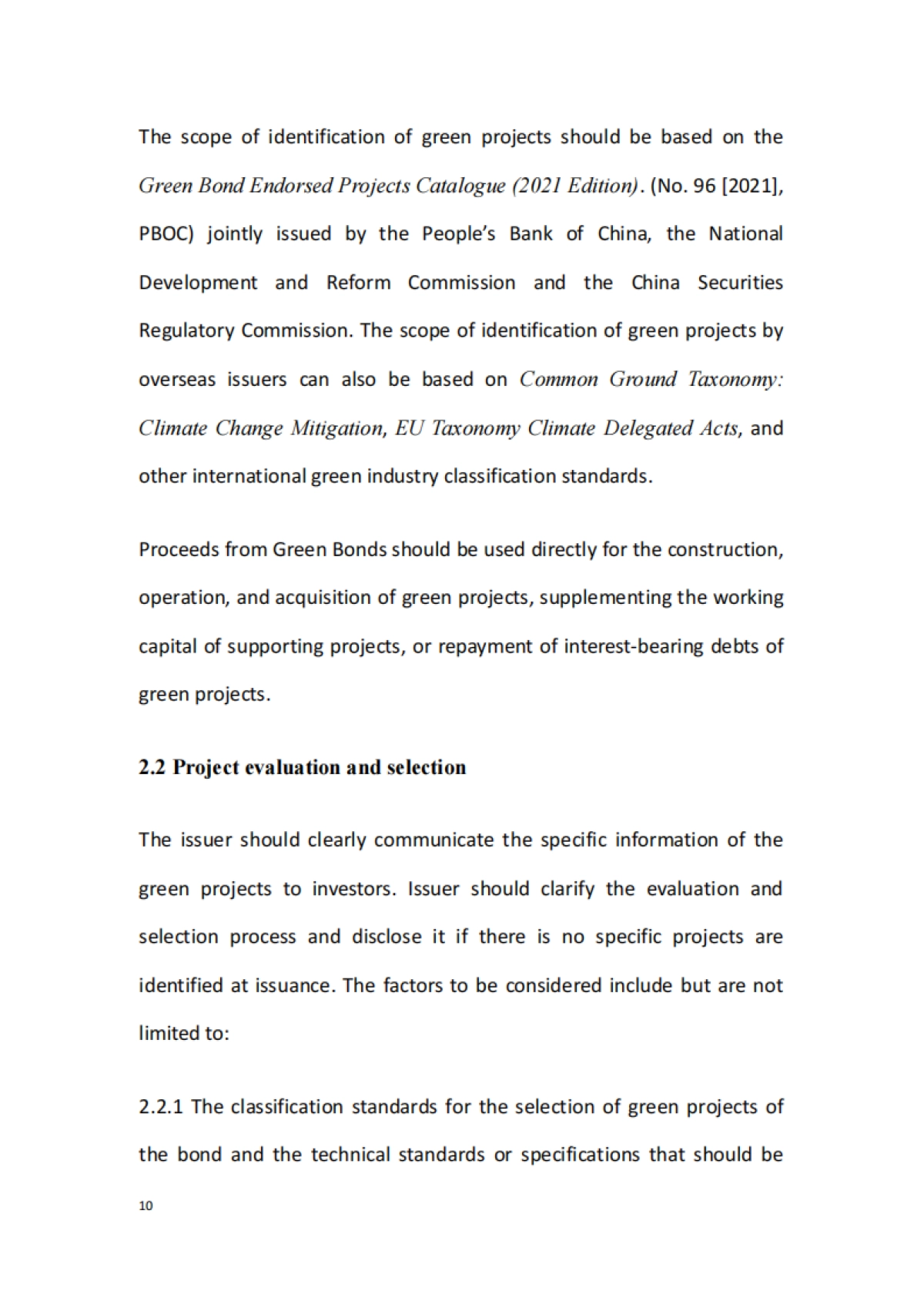 绿色债券标准委员会:中国绿色债券原则_第10页