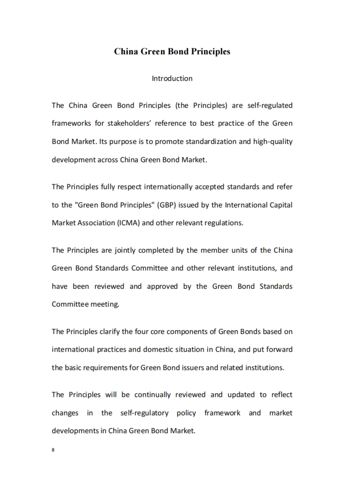 绿色债券标准委员会:中国绿色债券原则_第8页