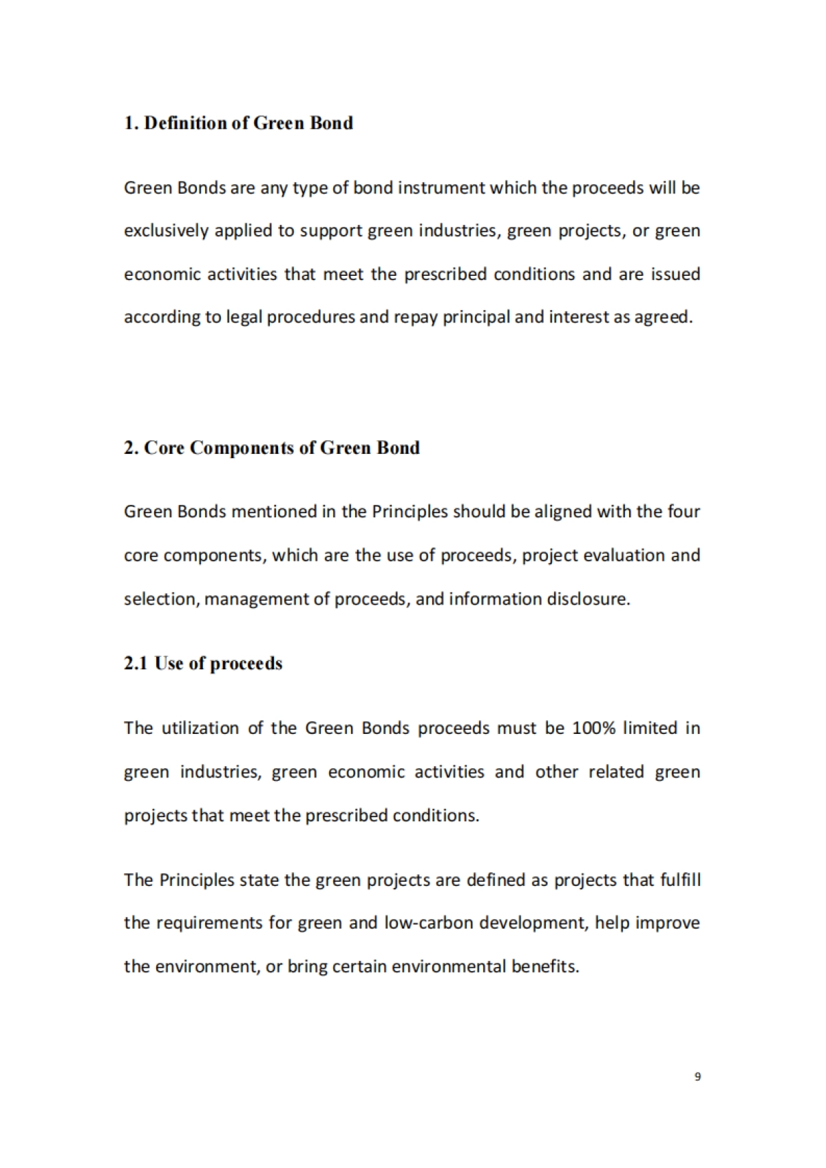 绿色债券标准委员会:中国绿色债券原则_第9页