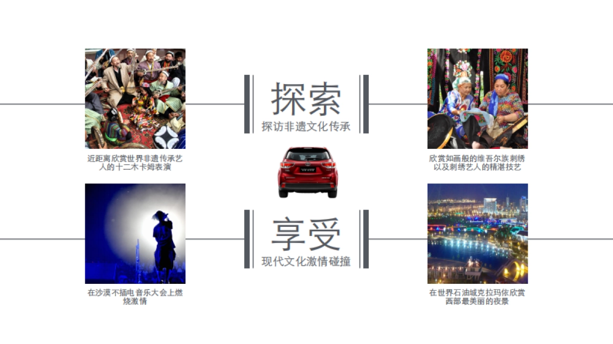 蚂蜂窝-秘境_第7页