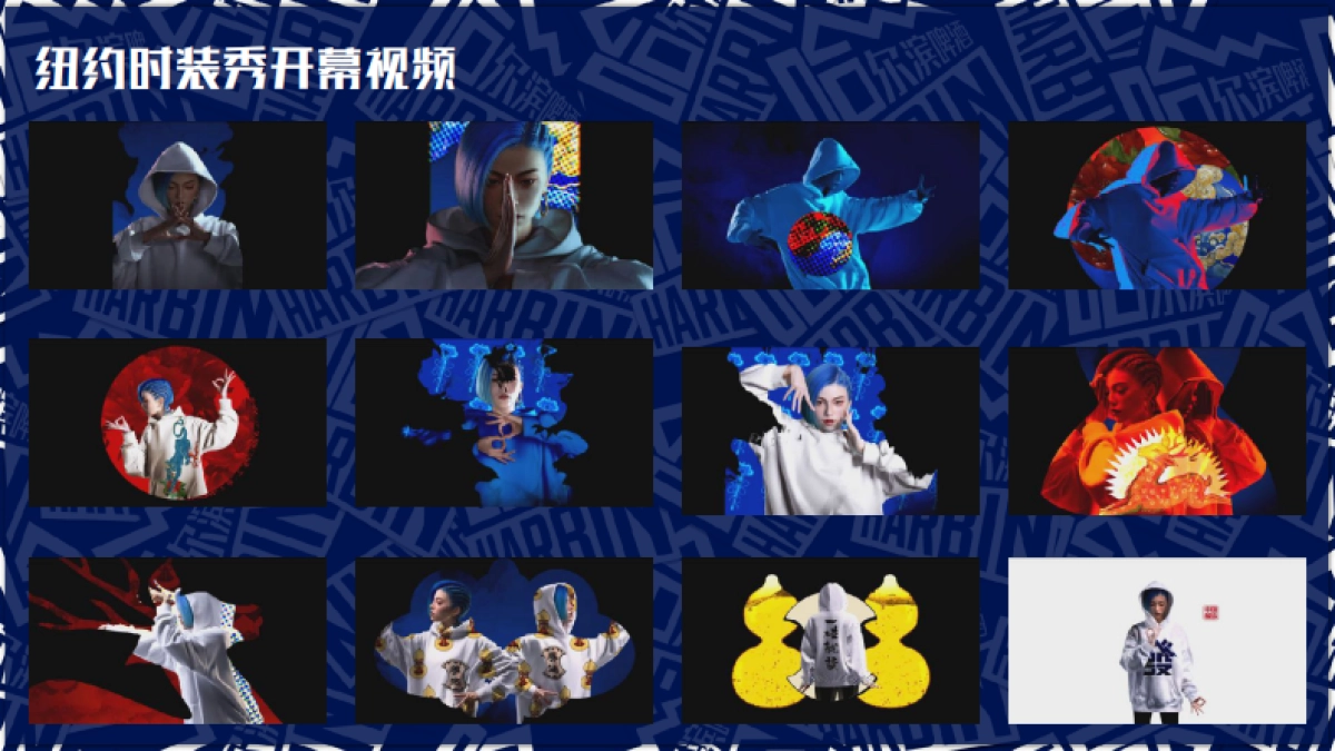 漫福社RAIDO MFS Compressed_第10页