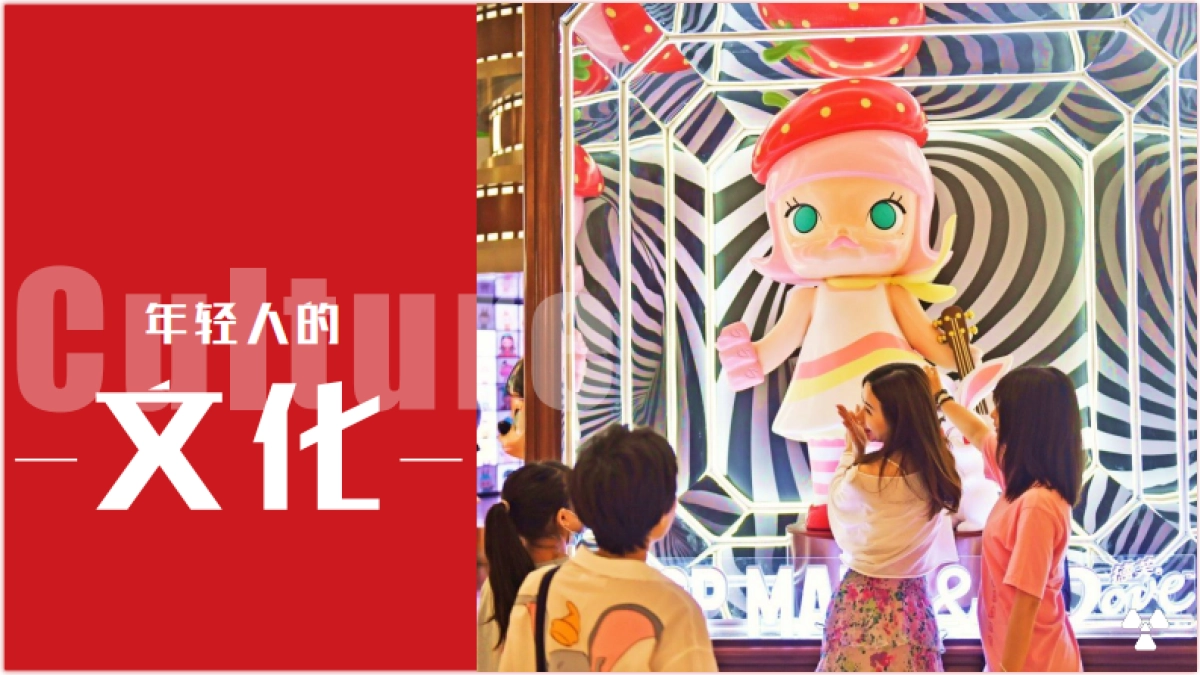 漫福社RAIDO MFS Compressed_第3页