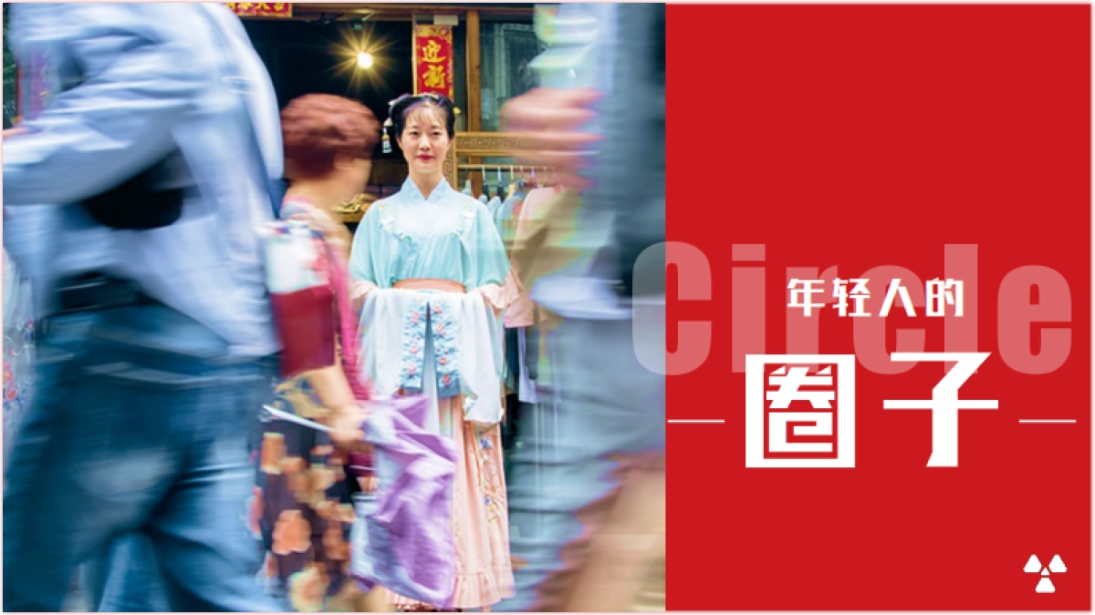 漫福社RAIDO MFS Compressed_第4页