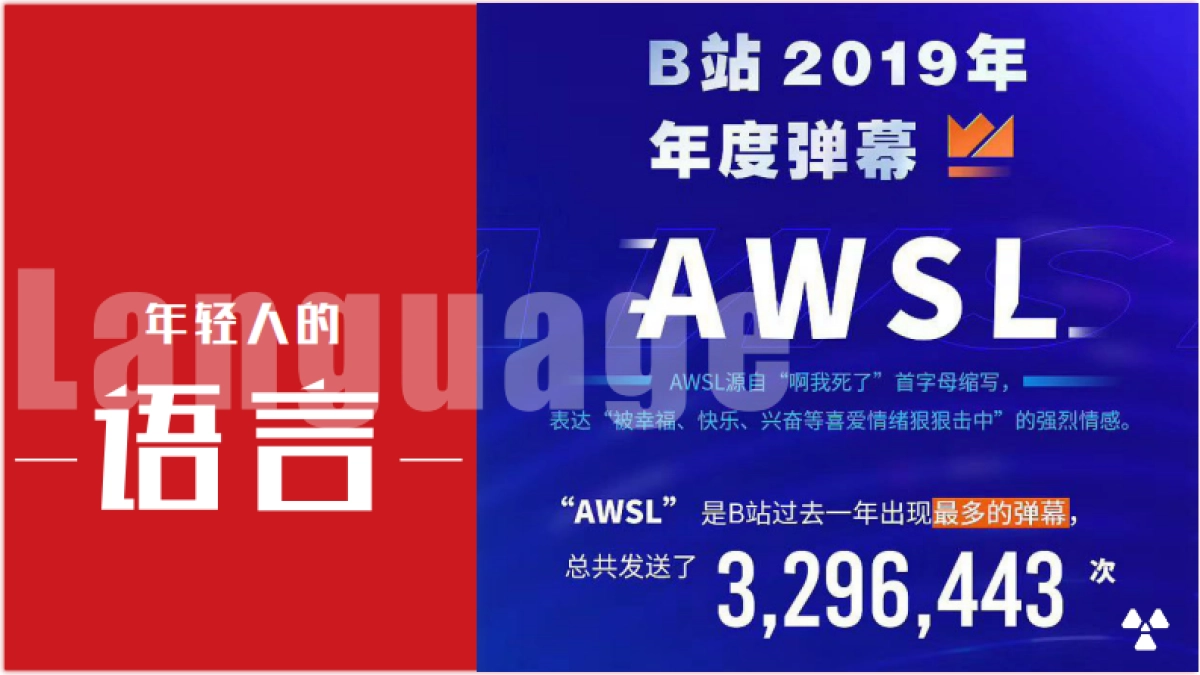 漫福社RAIDO MFS Compressed_第5页