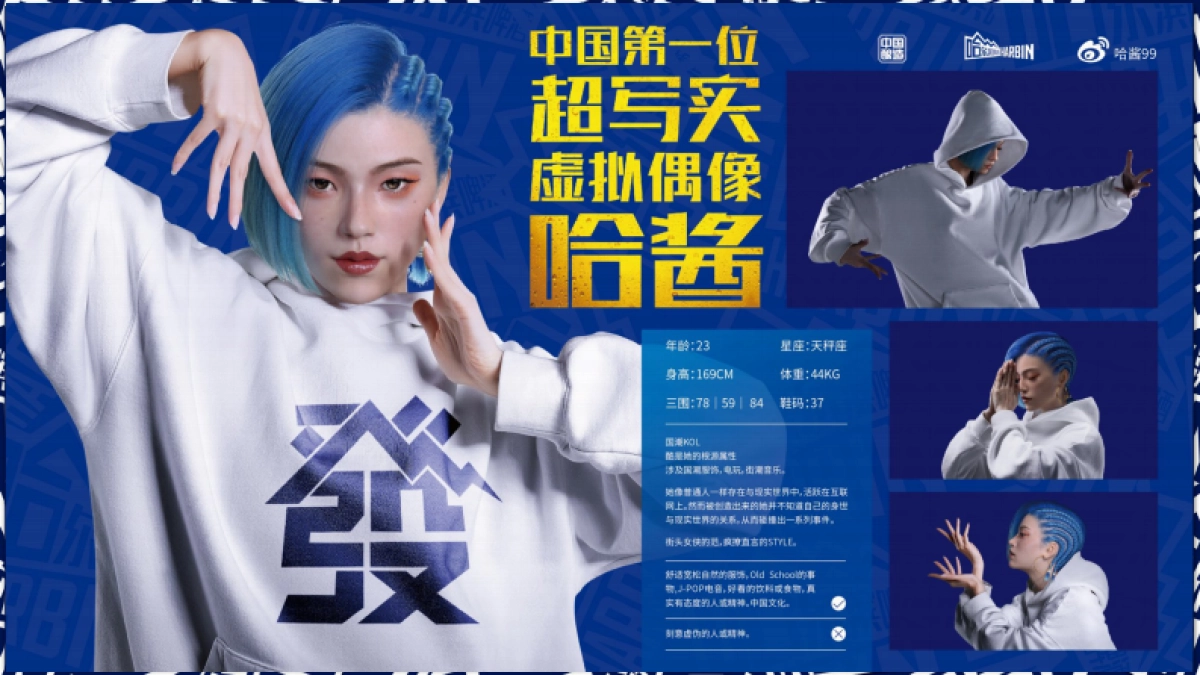 漫福社RAIDO MFS Compressed_第7页