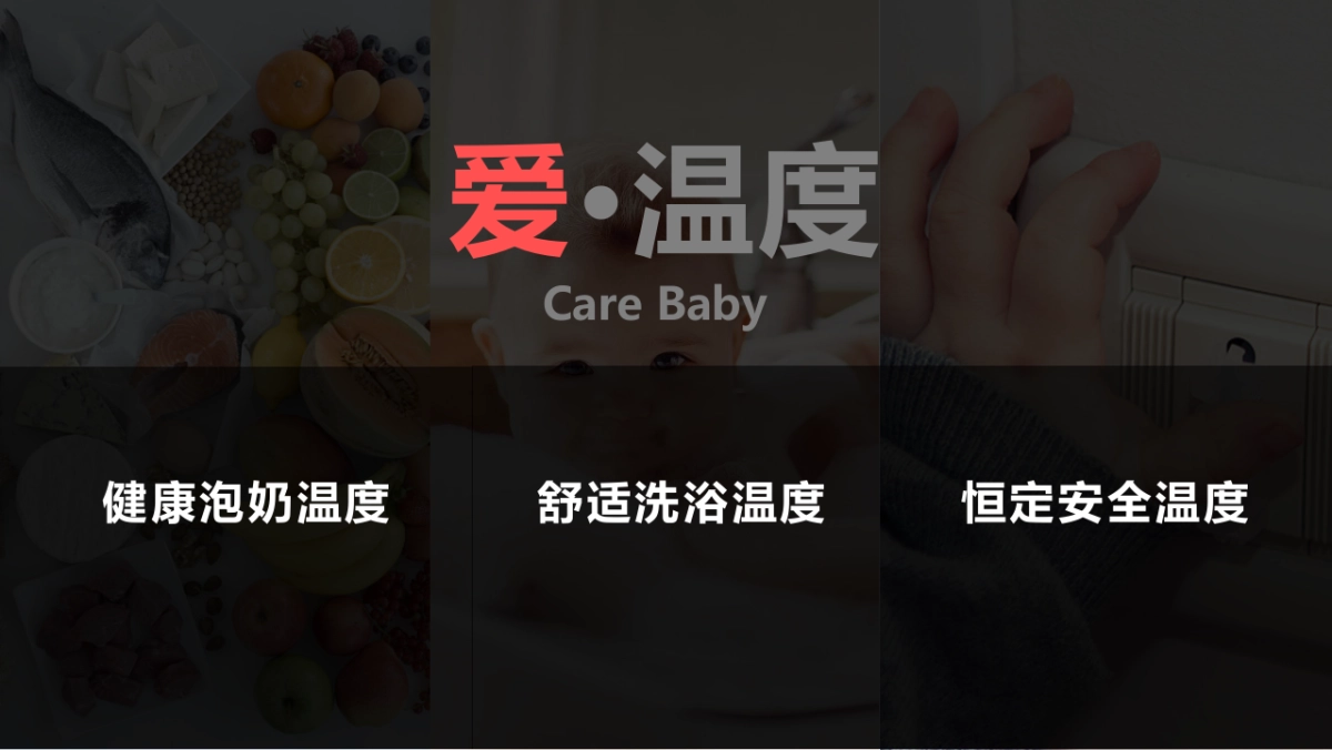 美的套系“简爱”场景规划_第5页