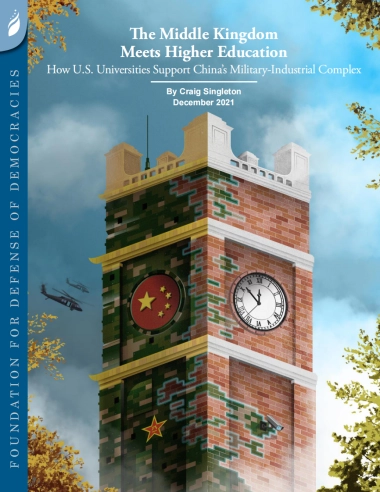 美国大学如何支持中国的军事工业（英）-美国智库-67页