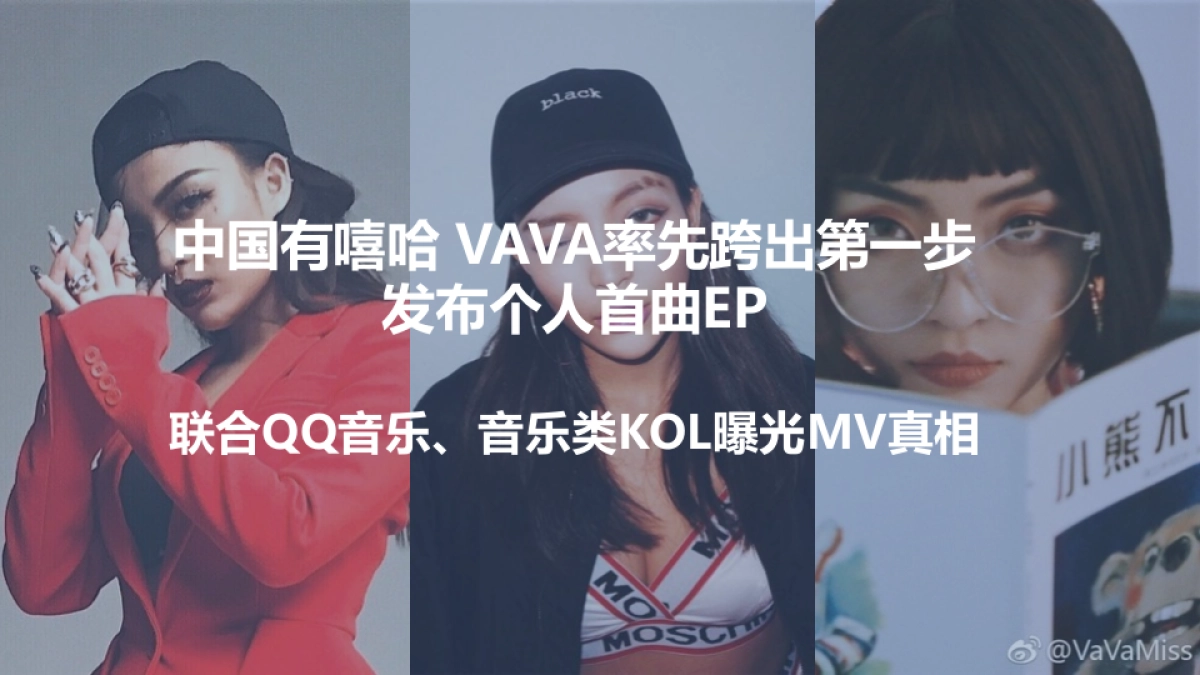 美涛定型Maestro RL Campaign x VAVA_第9页